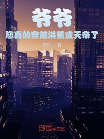 十八年后还会爱上你