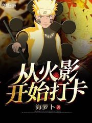高三六班