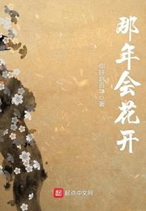 天使的名字