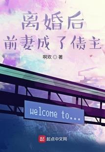 你与星海同行
