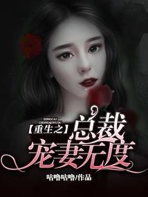如何攻略竹马小先森