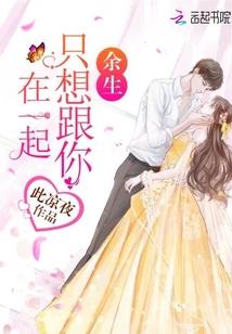 陈长生传