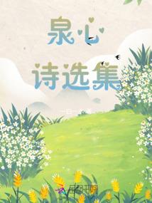 孤傲灵尊