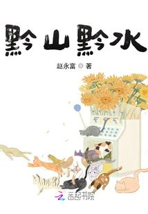 天道争