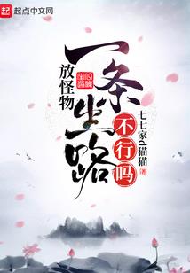 亡灵之恋