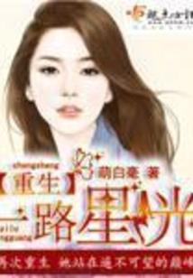 和他的前世今生