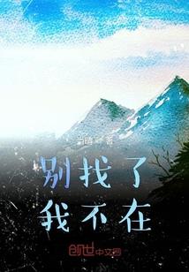 梨缘