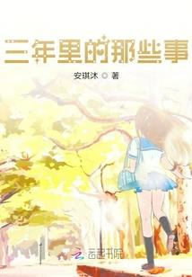 冒险王之东大陆纪行