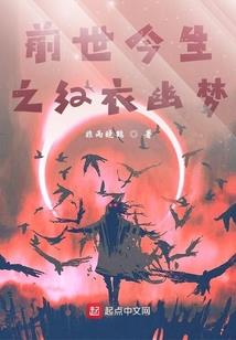 抢个红包去修仙