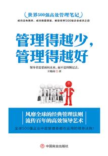 风起云归兮