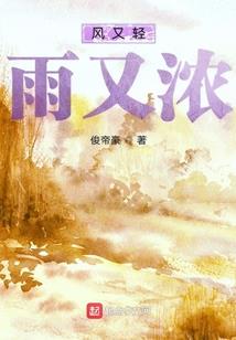 花滑女王的隐秘情事