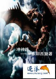 御甲至尊