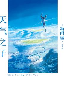 一个先生