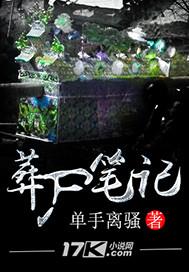 红鹊踏枝