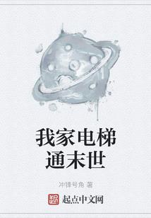 废柴神的次元之旅