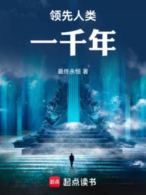 你好，十七岁
