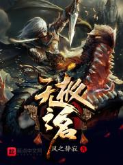 吸血鬼贵族（日更）