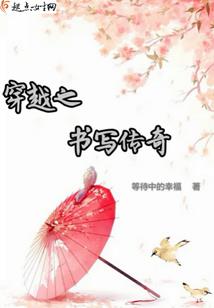起灵秘录