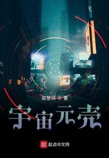 末世堕落者