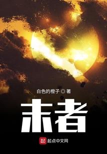 痴心首席别恋我