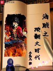 拾君