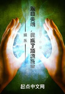 天魂师大陆