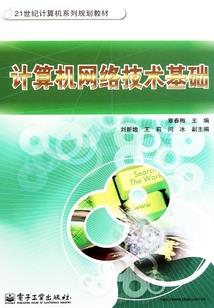 末世狩尸人