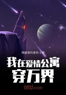 替恶魔小子守护天使