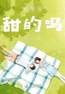 妖奇遇