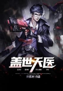 我的超级英雄连