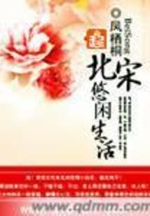九紫焚星