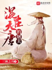 天价影后：皇上请留步