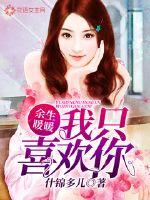 我的女儿是厉鬼
