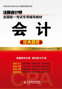 仙侠乱世情