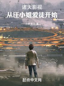 六界至仙