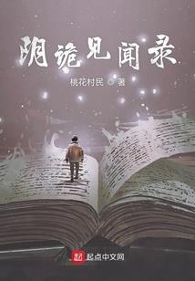 都市神级系统