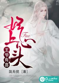 恶魔九章程