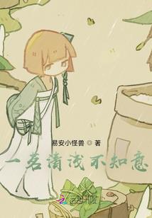 在下无敌，有何贵干