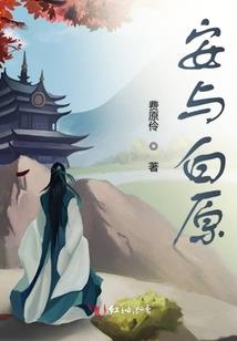 一品剑