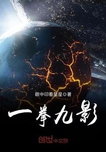正邪星空