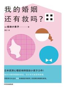 重生之诛灭魔教