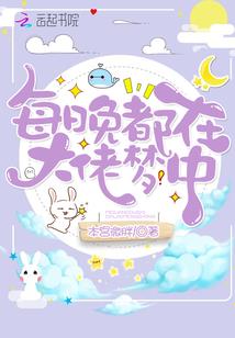奈何桥边三生缘