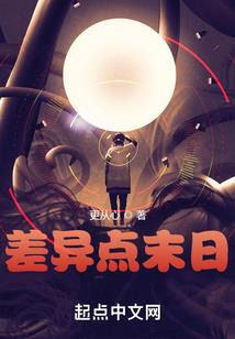 迷魂阵