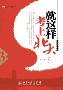 假面侦探事务所