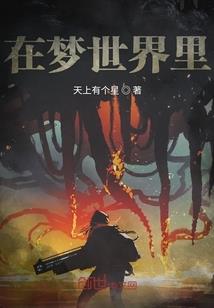 问鼎侠天