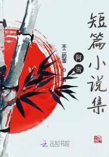环太平洋2155