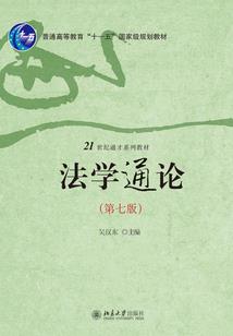 铃铛的北疆