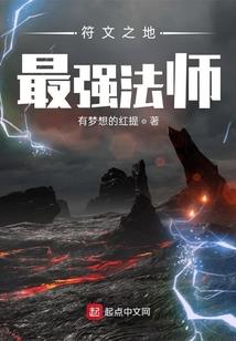 诛天之路