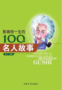 重生之绝宠逆天大小姐
