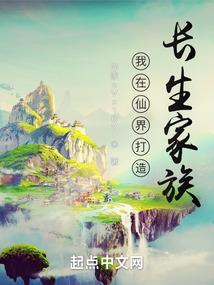 沉星阁